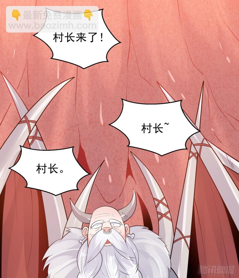 第88话 软软的、暖暖的……46