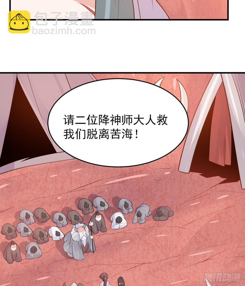 第88话 软软的、暖暖的……48