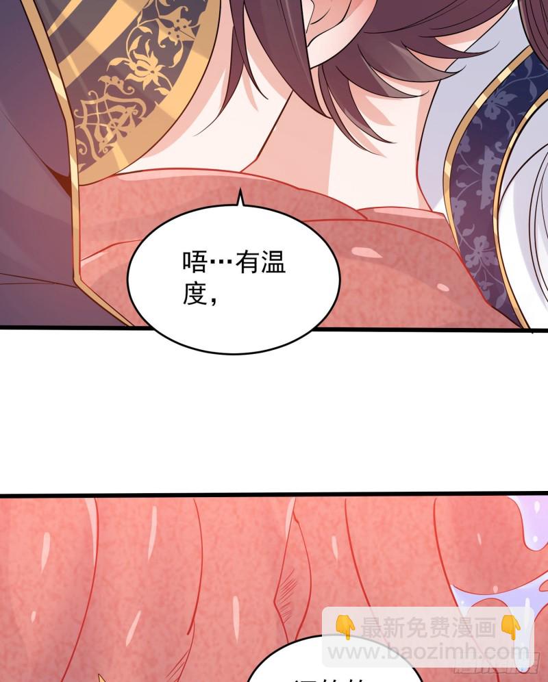 第88话 软软的、暖暖的……5
