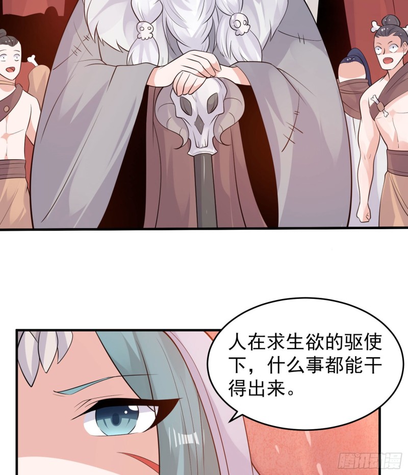 第88话 软软的、暖暖的……51