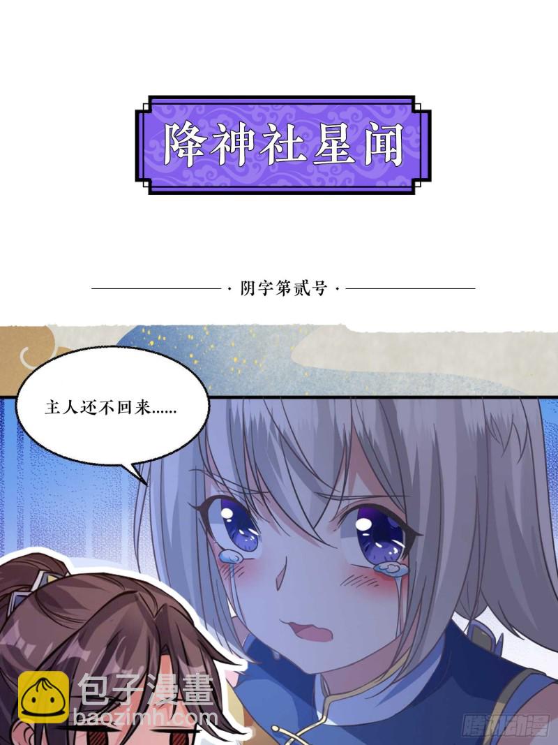 第88话 软软的、暖暖的……54