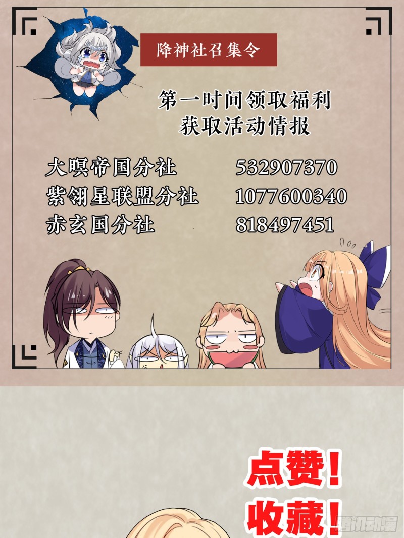 第88话 软软的、暖暖的……56