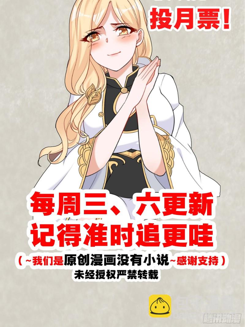 第88话 软软的、暖暖的……57