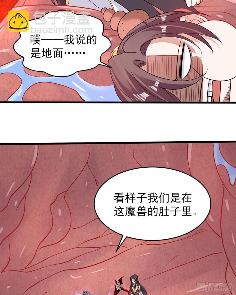 第88话 软软的、暖暖的……9