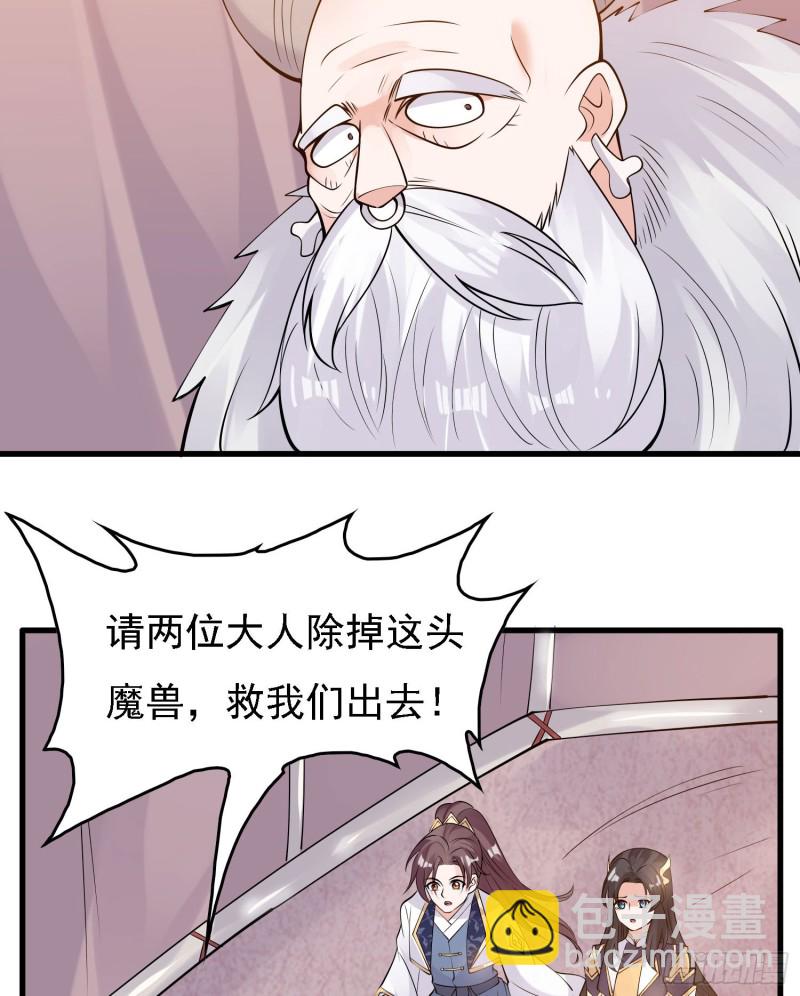 第89话 通往心脏的路10