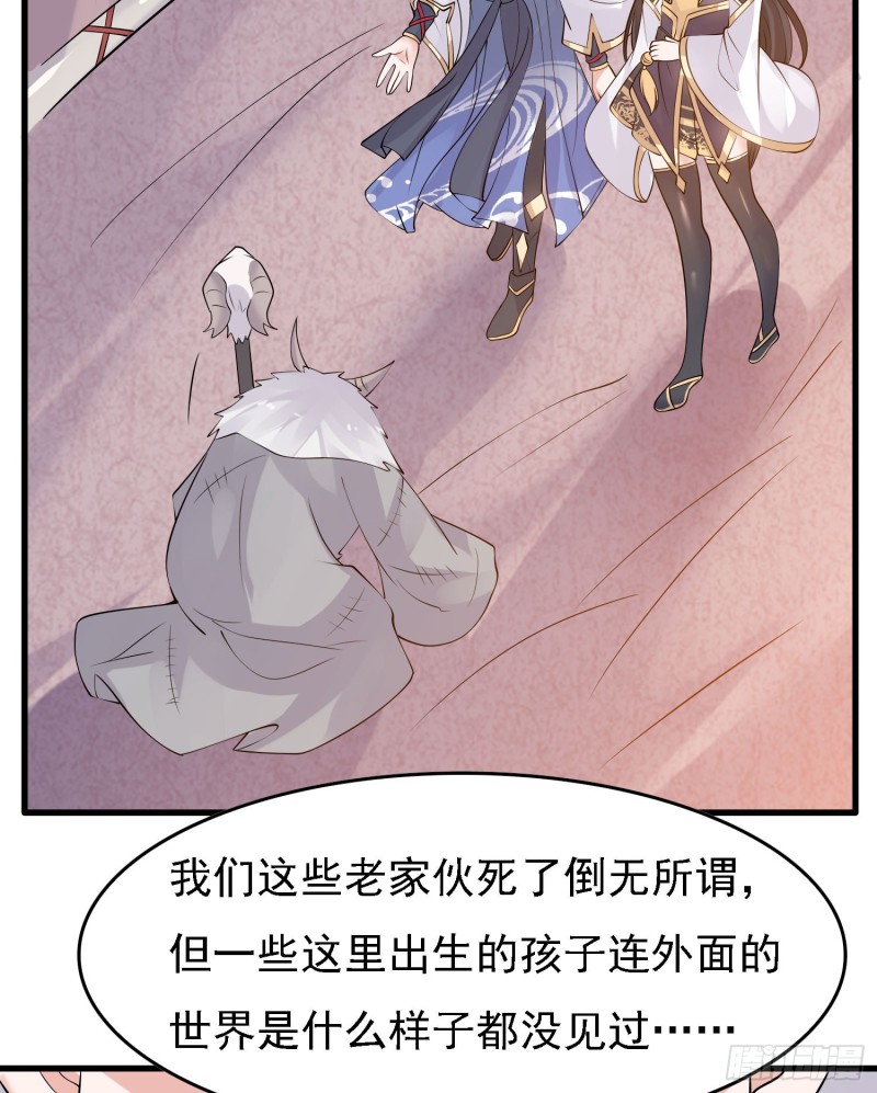 第89话 通往心脏的路11