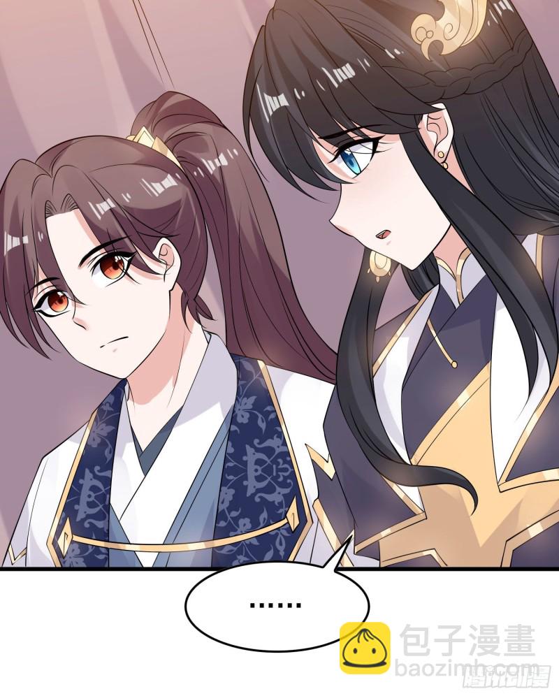 第89话 通往心脏的路13