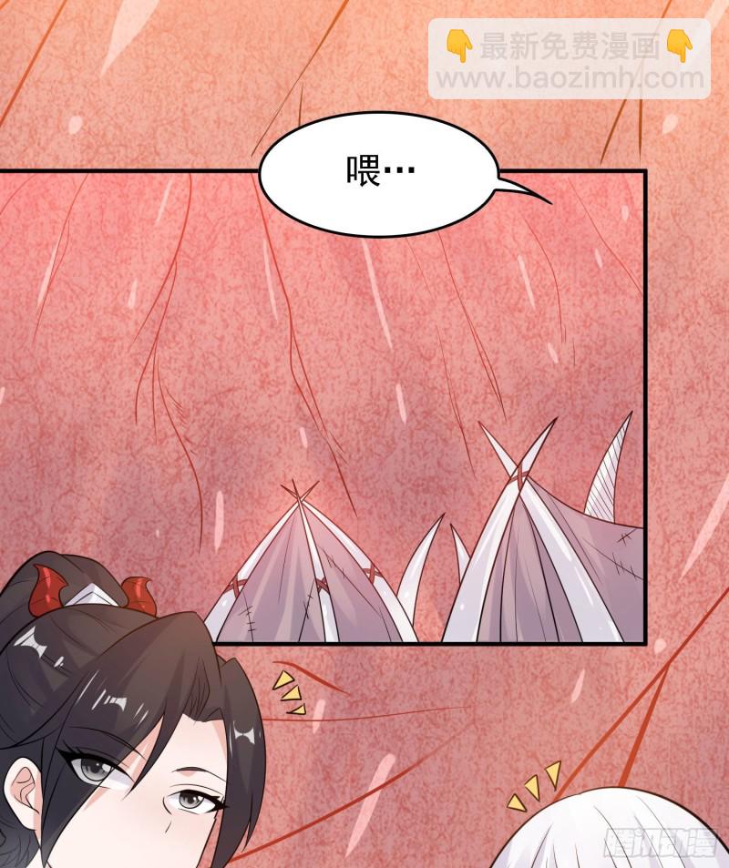第89话 通往心脏的路14