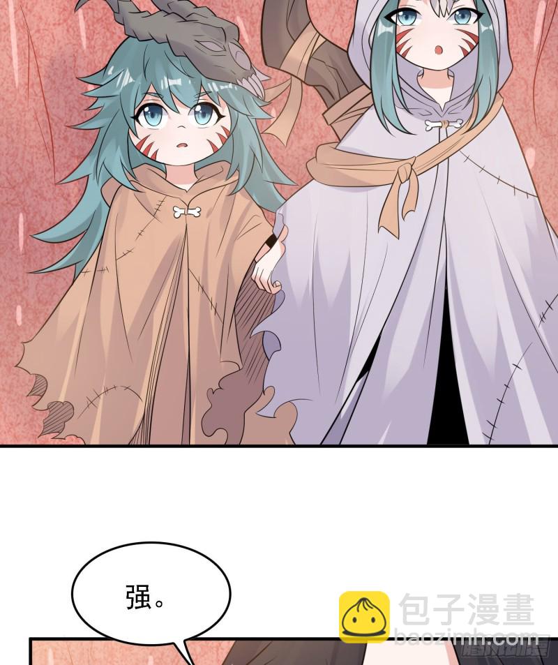 第89话 通往心脏的路16