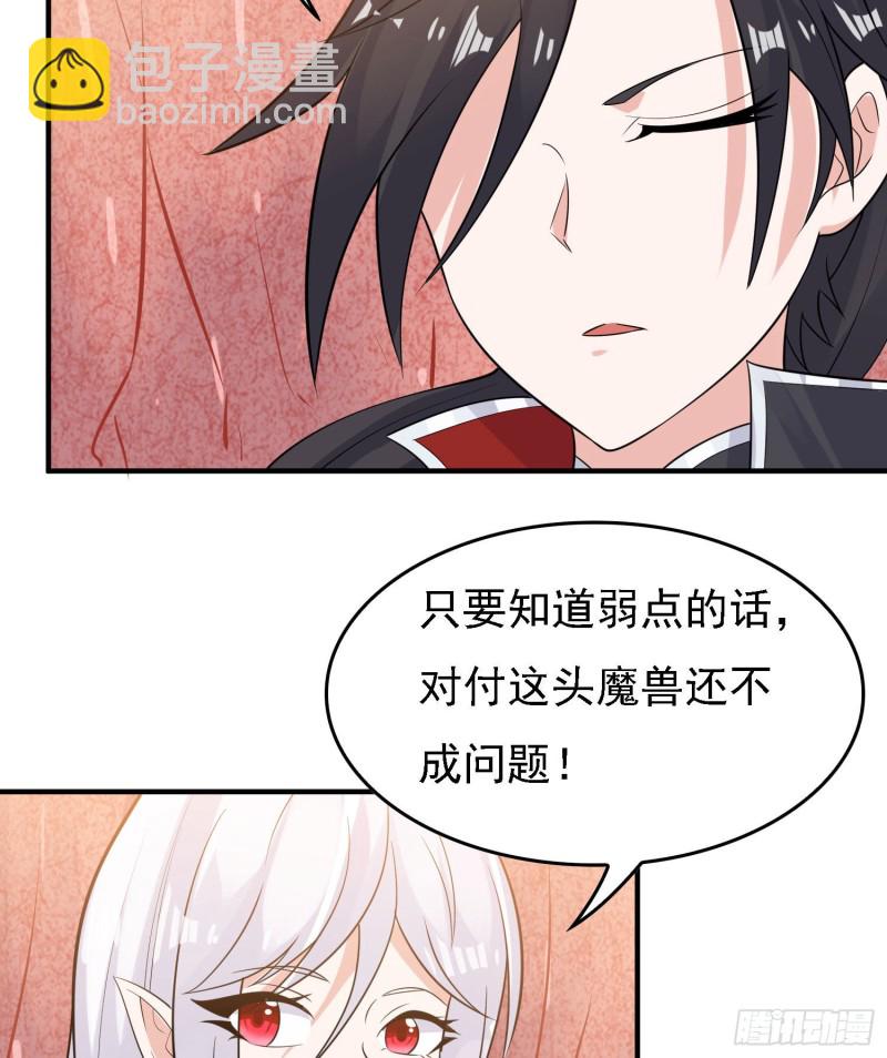 第89话 通往心脏的路17