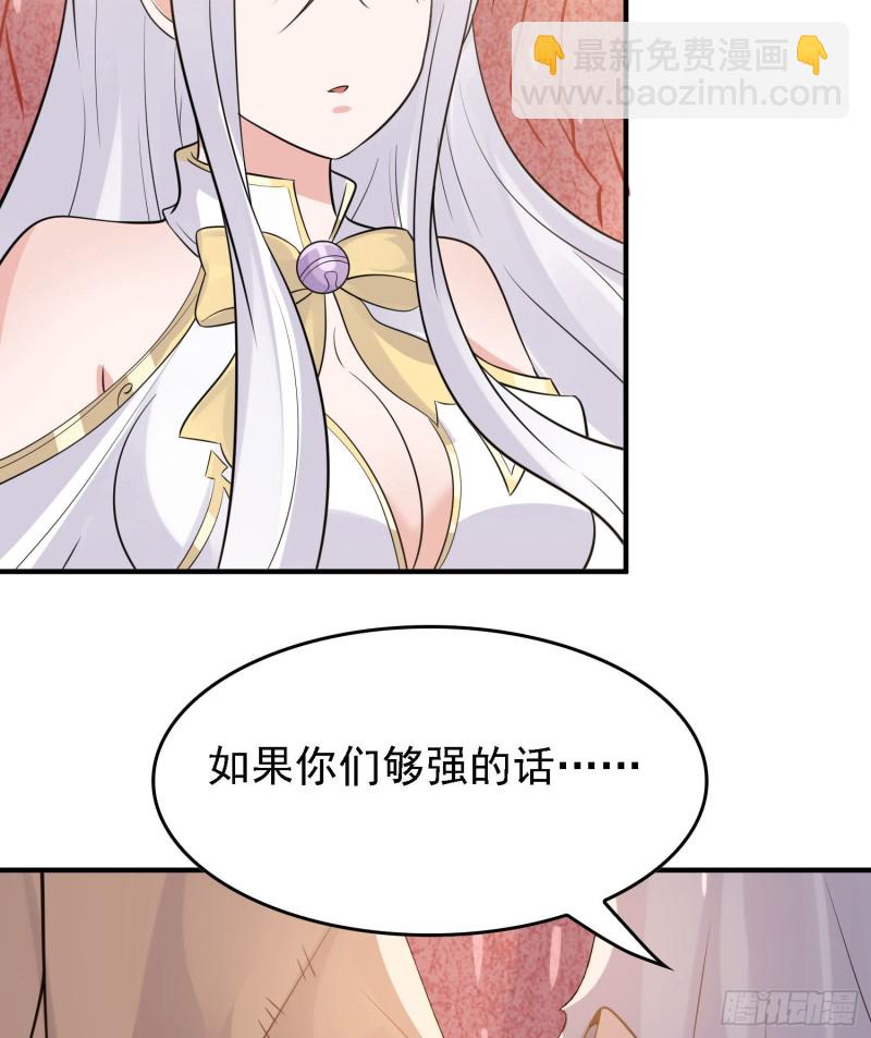 第89话 通往心脏的路18