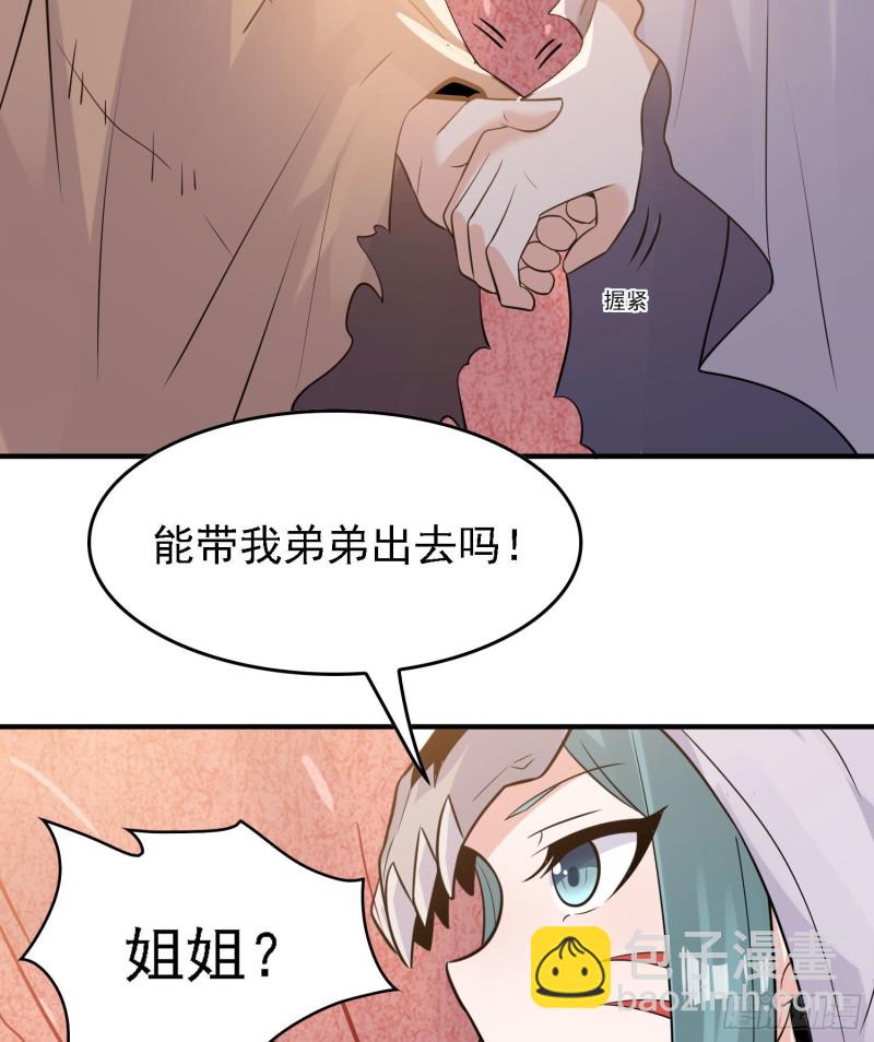 第89话 通往心脏的路19