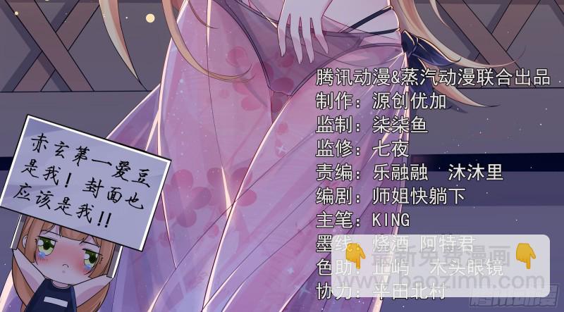 第89话 通往心脏的路2