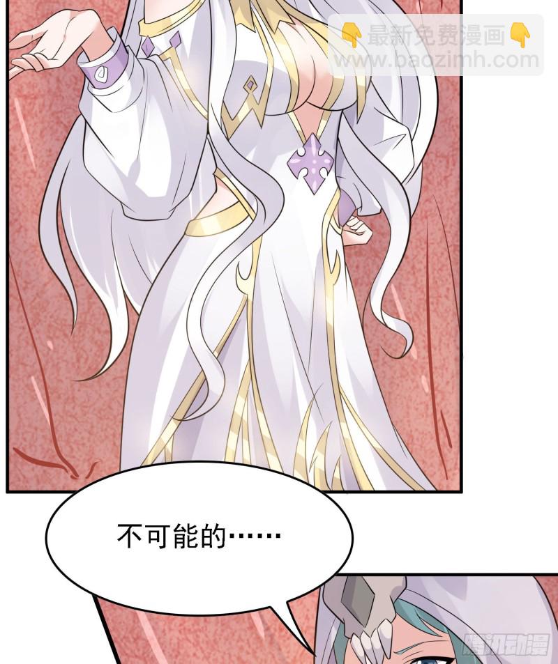 第89话 通往心脏的路21