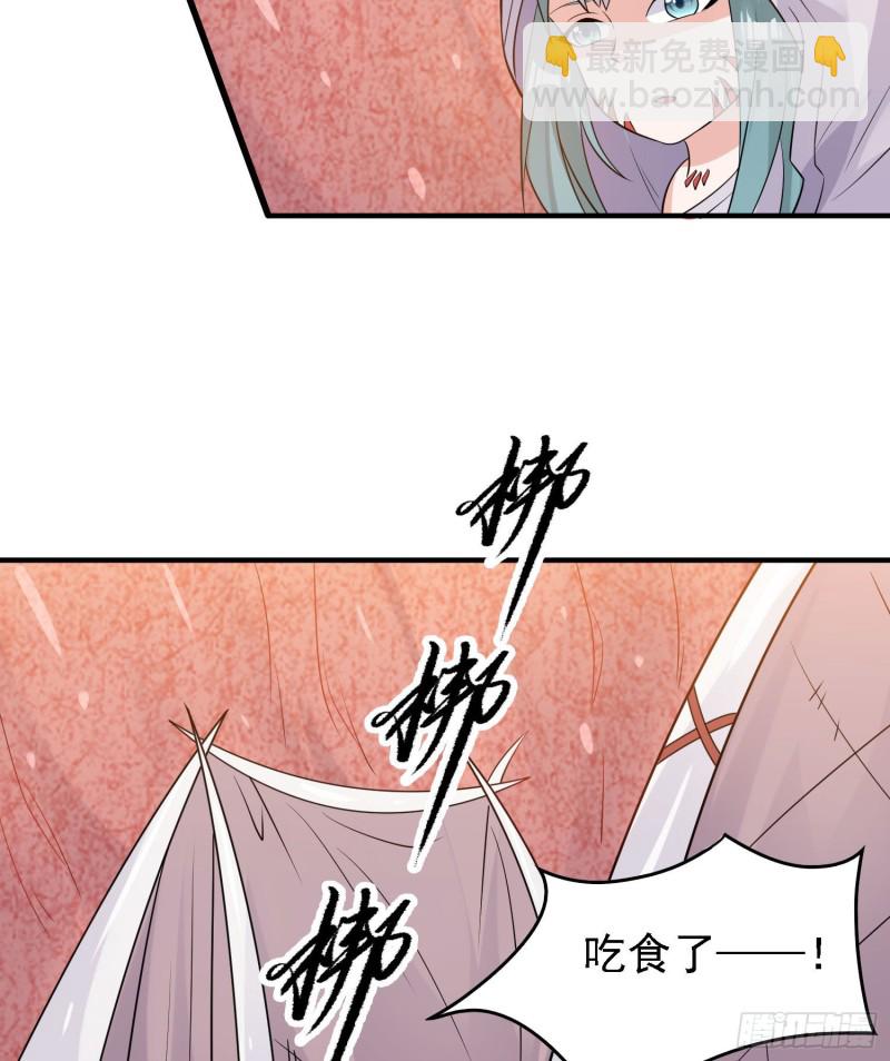 第89话 通往心脏的路22