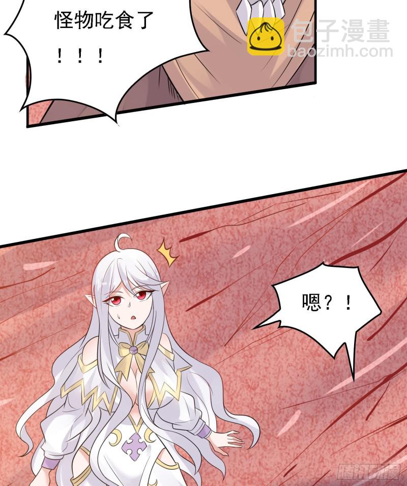 第89话 通往心脏的路24