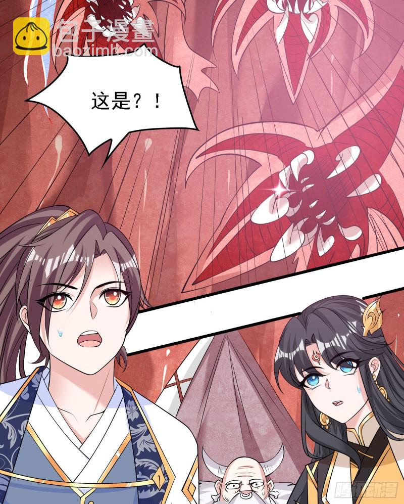 第89话 通往心脏的路27