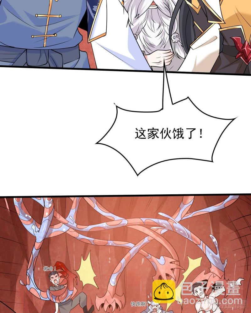第89话 通往心脏的路28