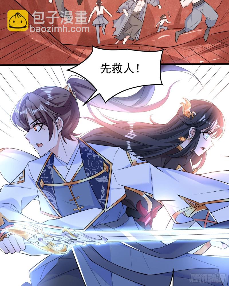 第89话 通往心脏的路29