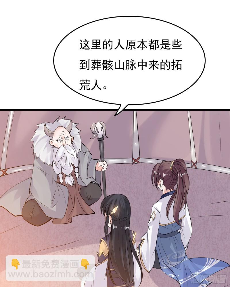 第89话 通往心脏的路3