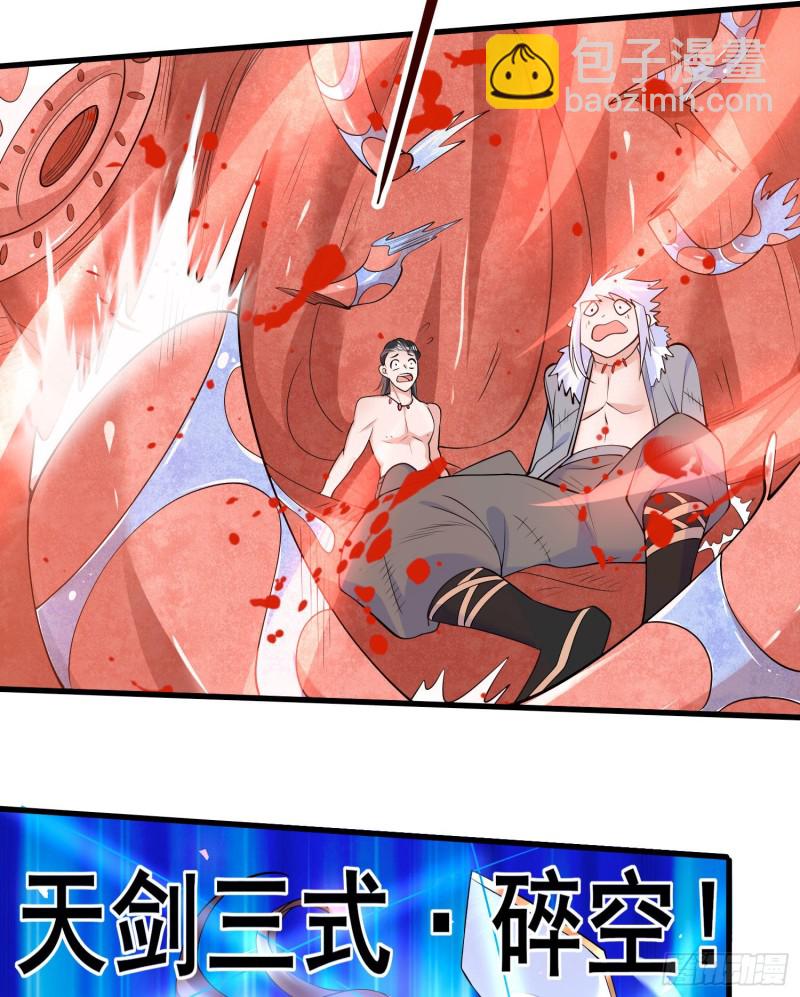 第89话 通往心脏的路32