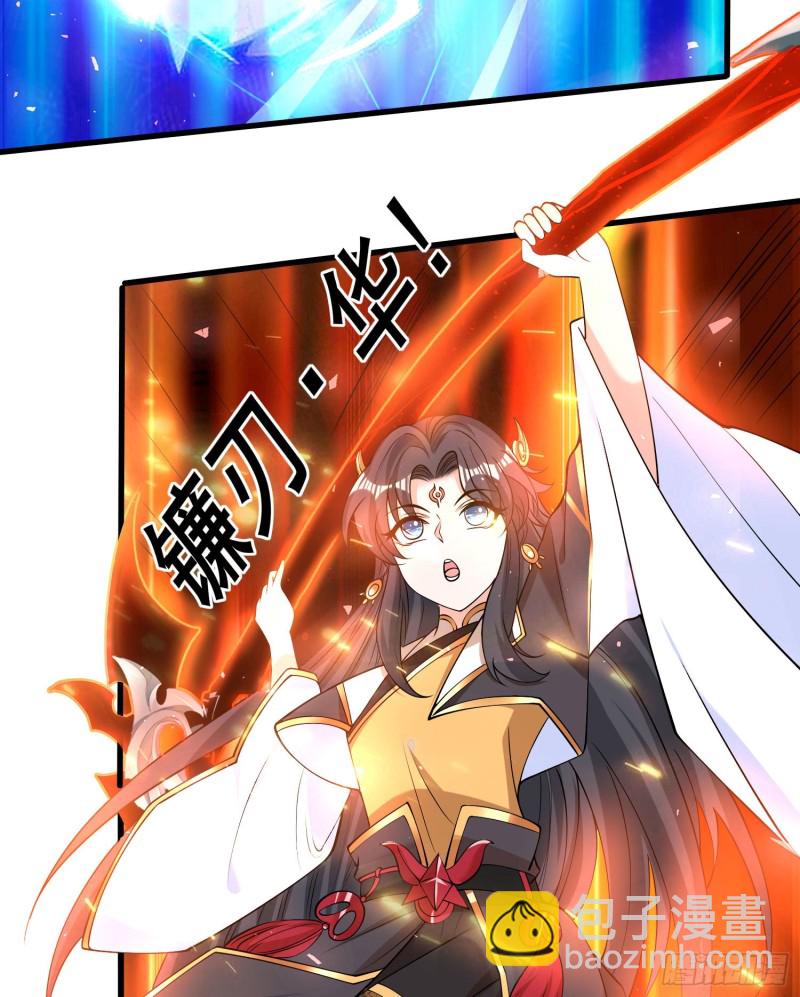 第89话 通往心脏的路34