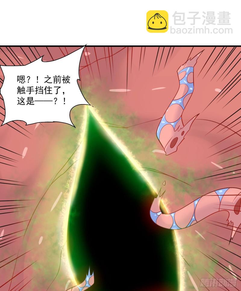 第89话 通往心脏的路37