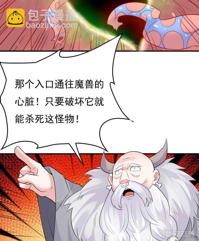 第89话 通往心脏的路38