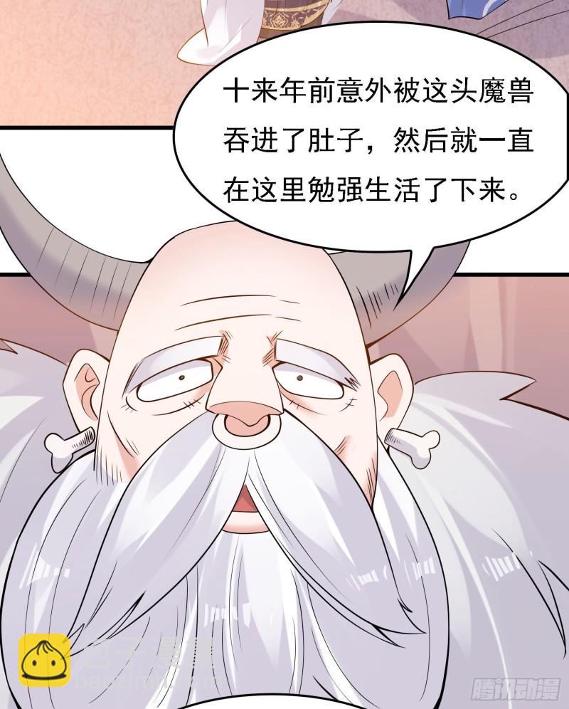 第89话 通往心脏的路4