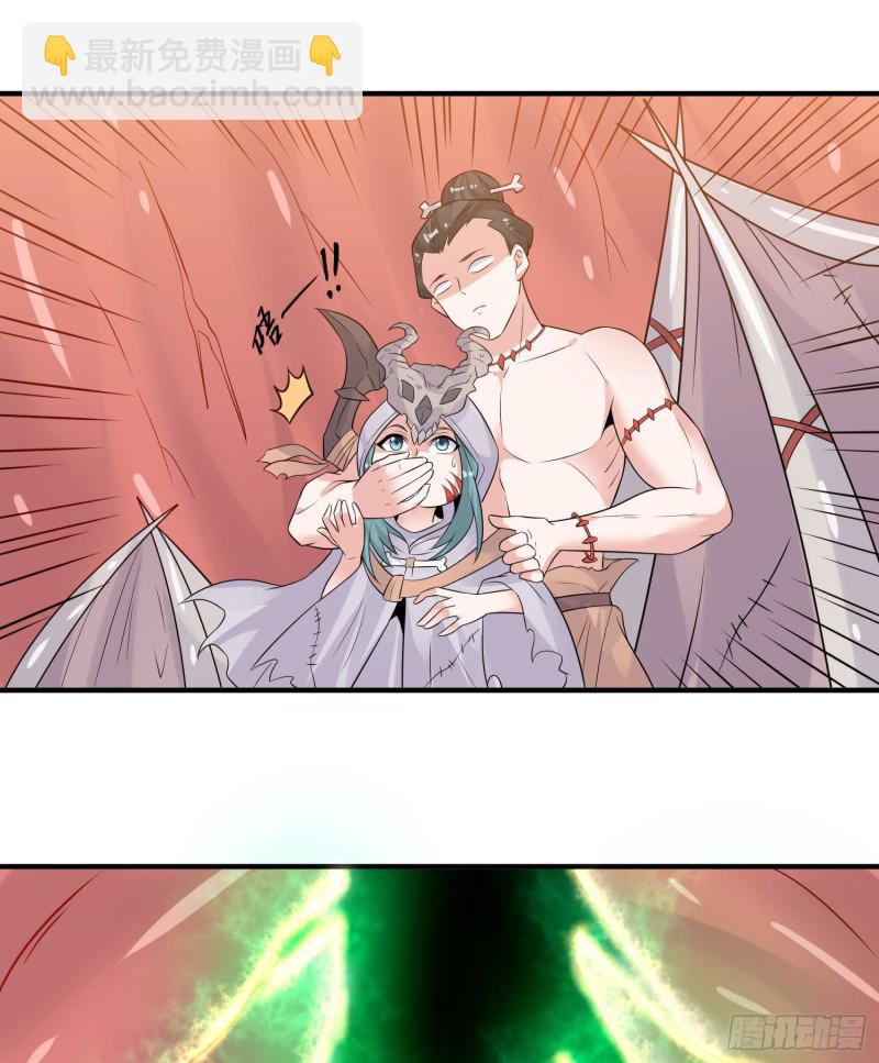 第89话 通往心脏的路42