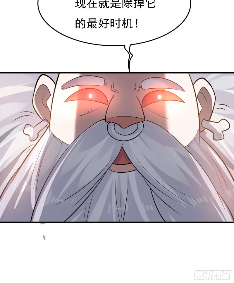第89话 通往心脏的路45