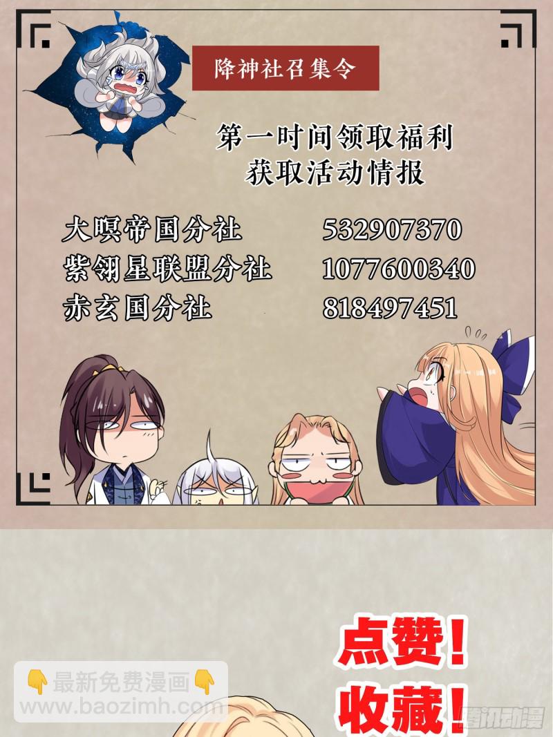 第89话 通往心脏的路48