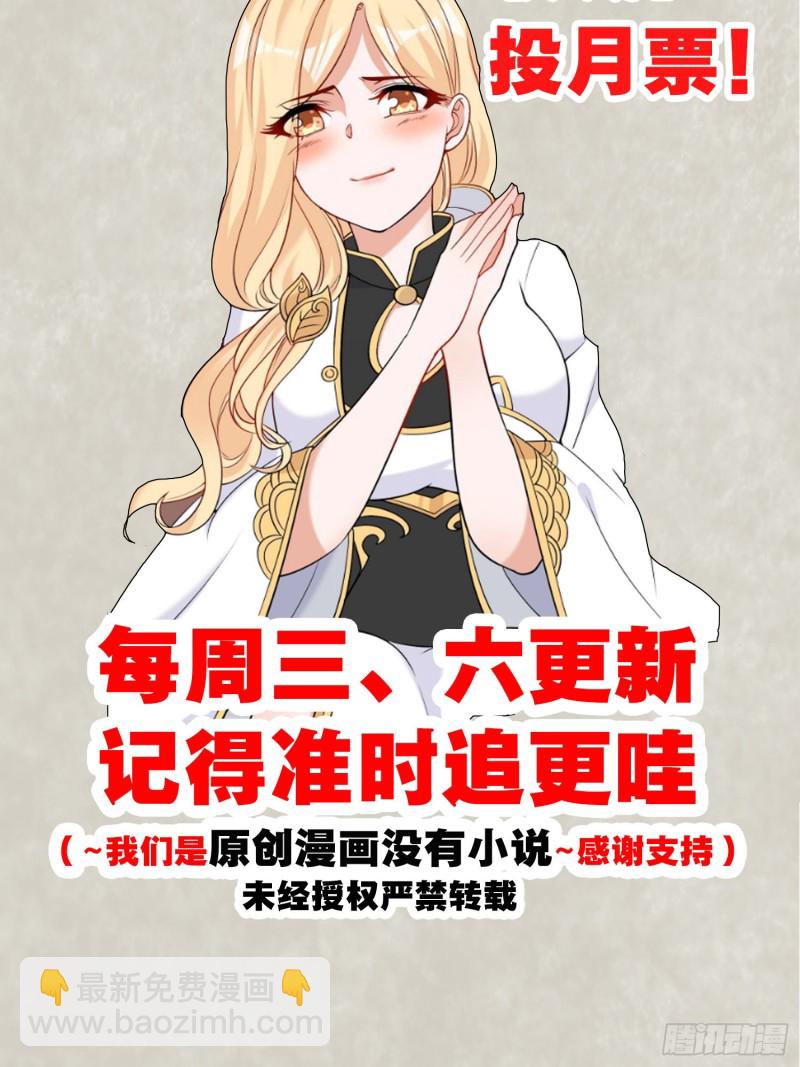第89话 通往心脏的路49