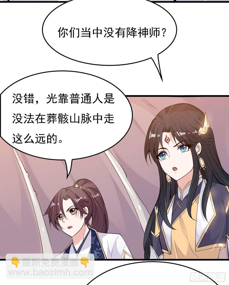 第89话 通往心脏的路5