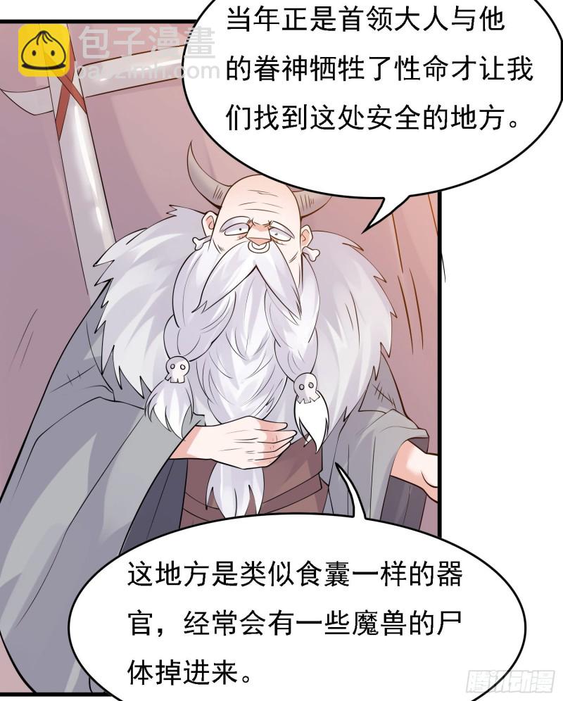 第89话 通往心脏的路6