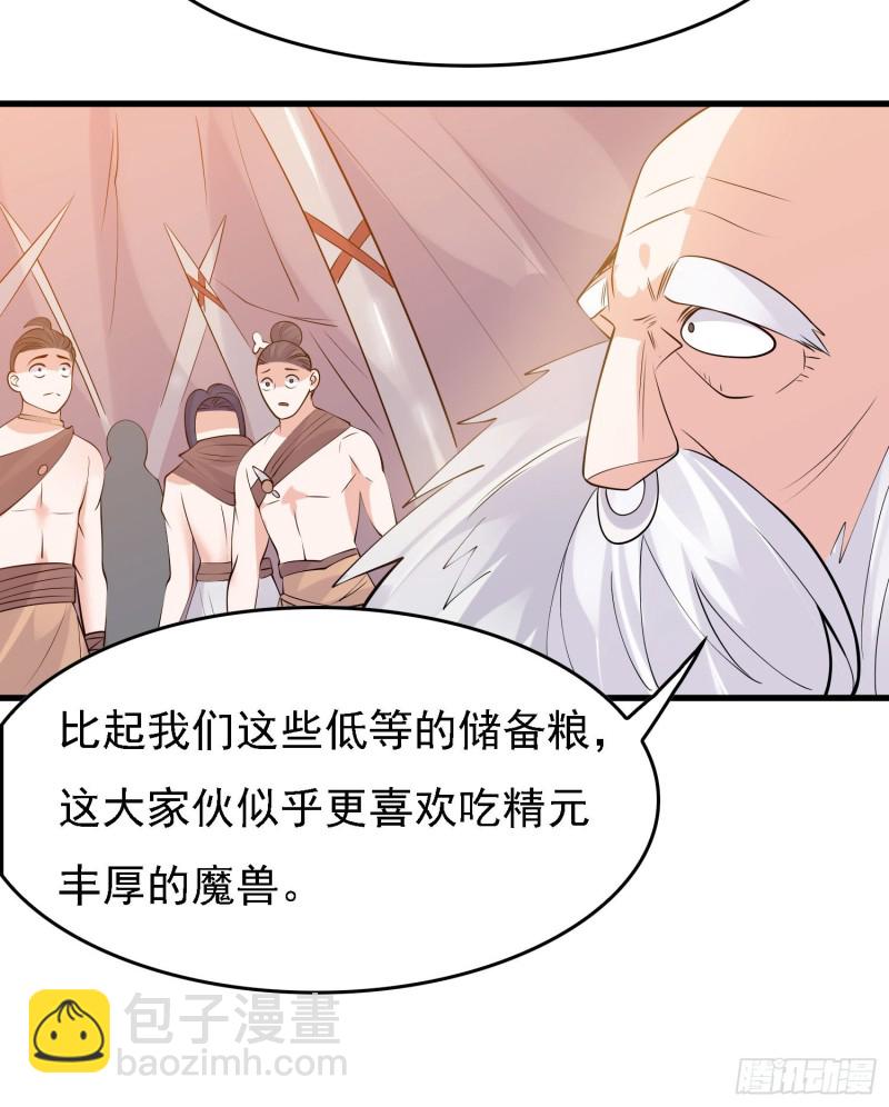 第89话 通往心脏的路7