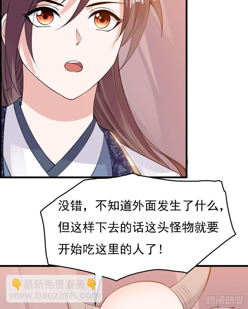 第89话 通往心脏的路9