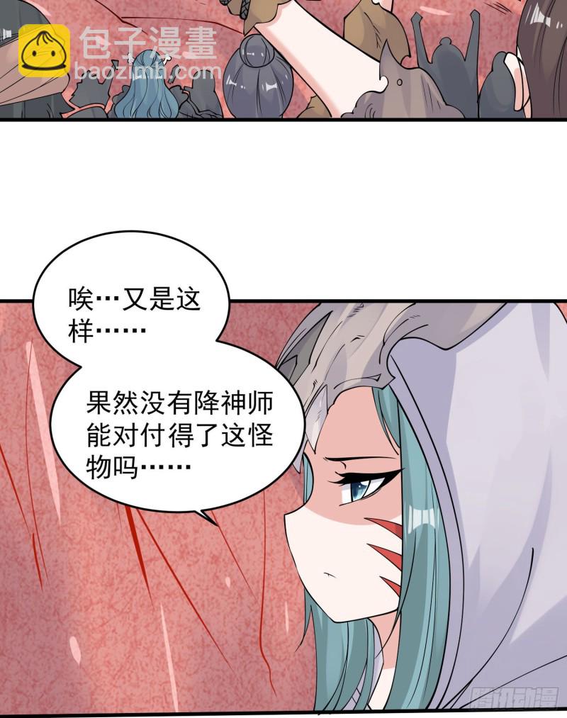 第90话 检查主人的身体！15