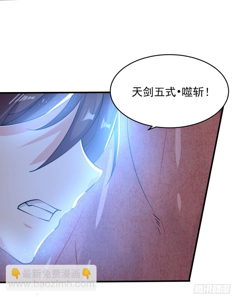 第90话 检查主人的身体！16