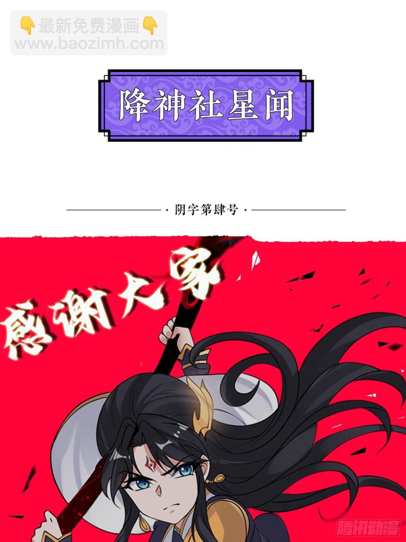 第90话 检查主人的身体！48