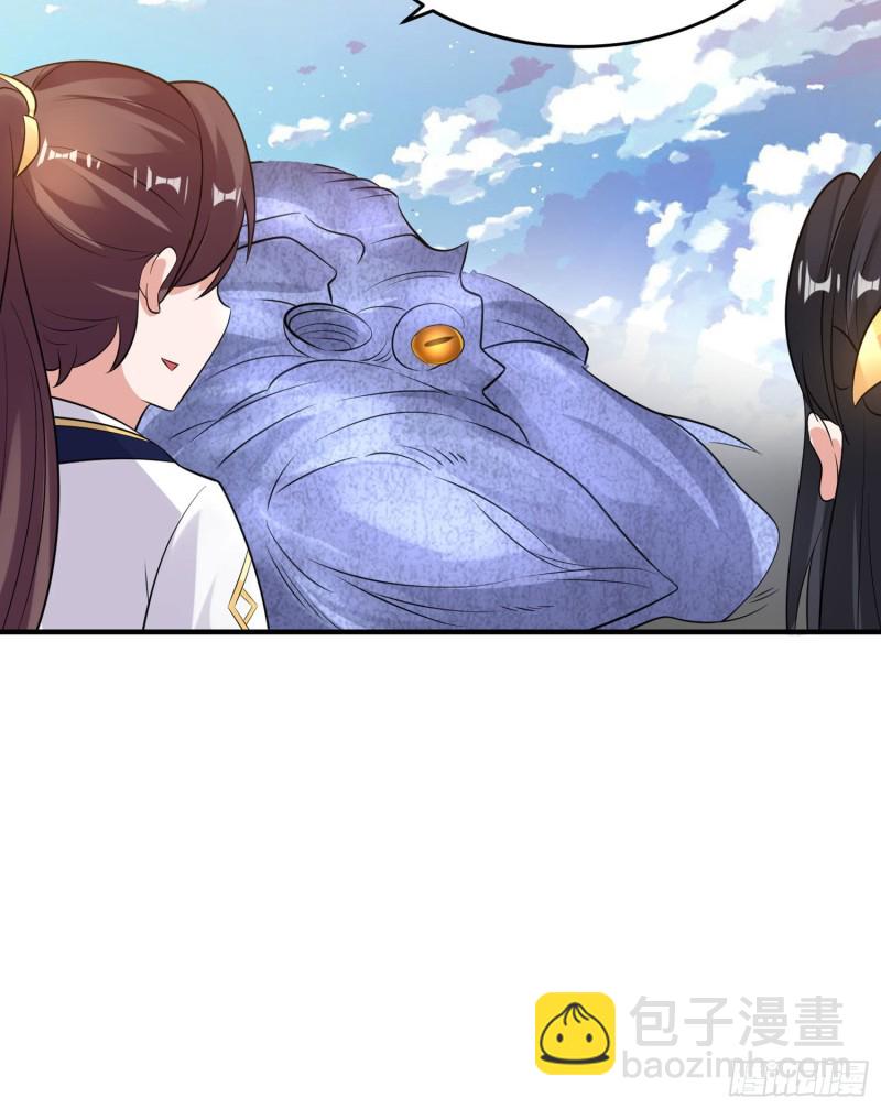 第90话 检查主人的身体！51