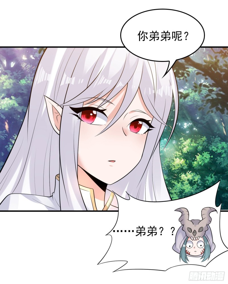 第92话 主人，你听谁的？~14