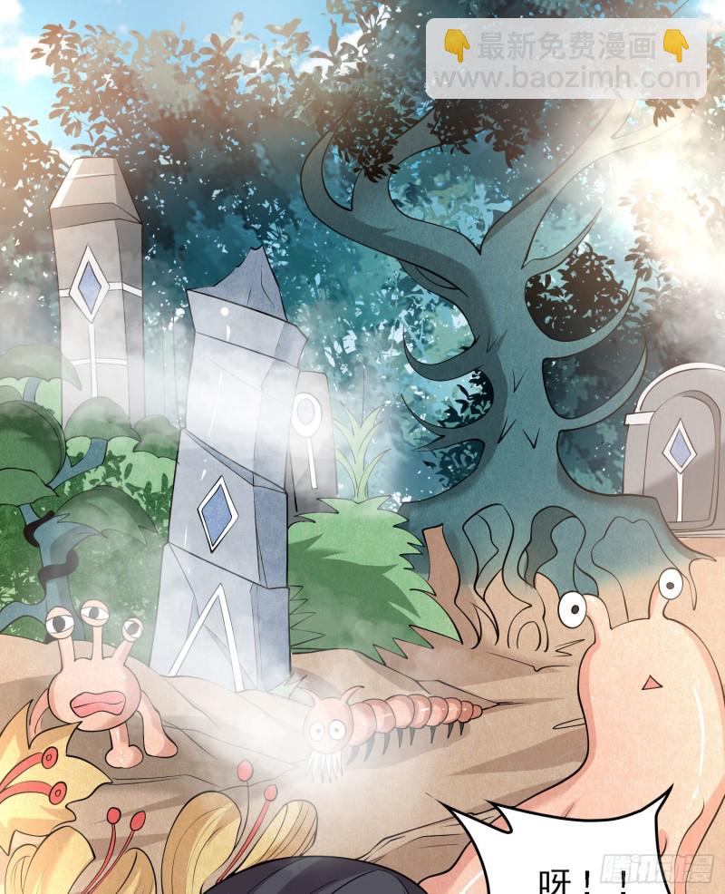 第92话 主人，你听谁的？~34