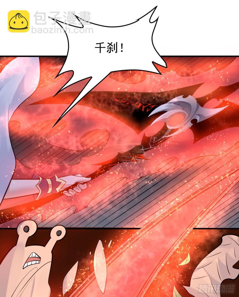 第92话 主人，你听谁的？~37