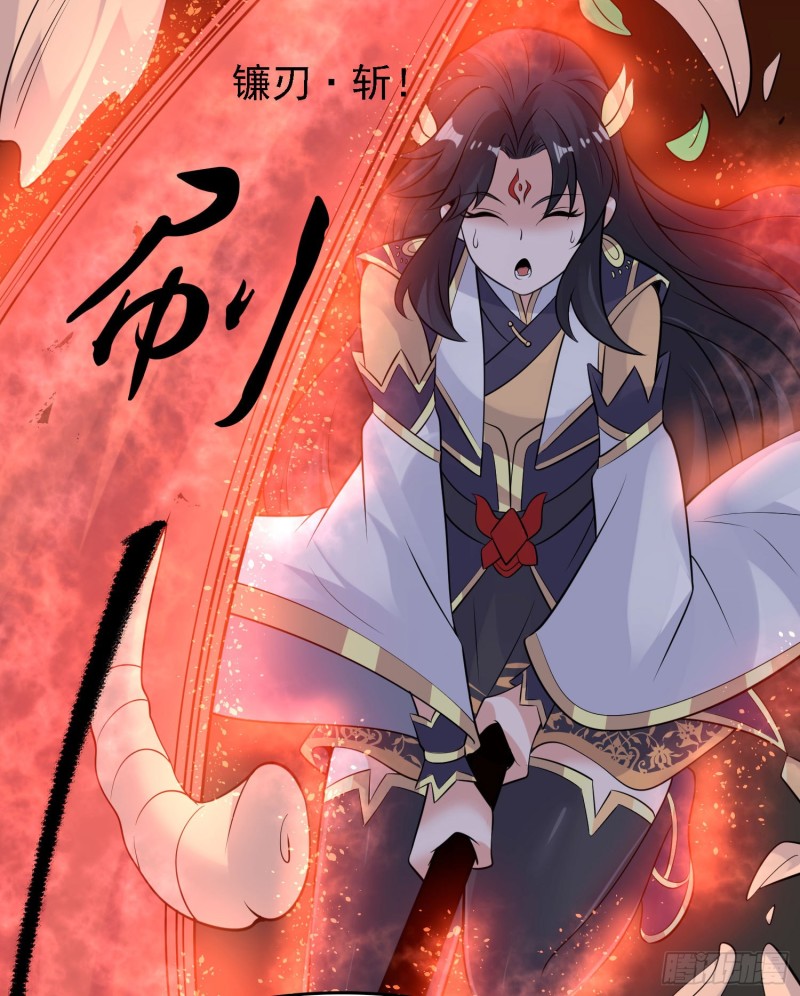 第92话 主人，你听谁的？~38