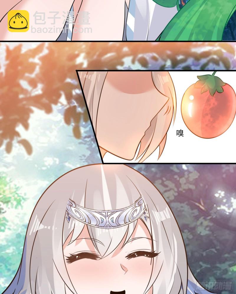 第92话 主人，你听谁的？~43
