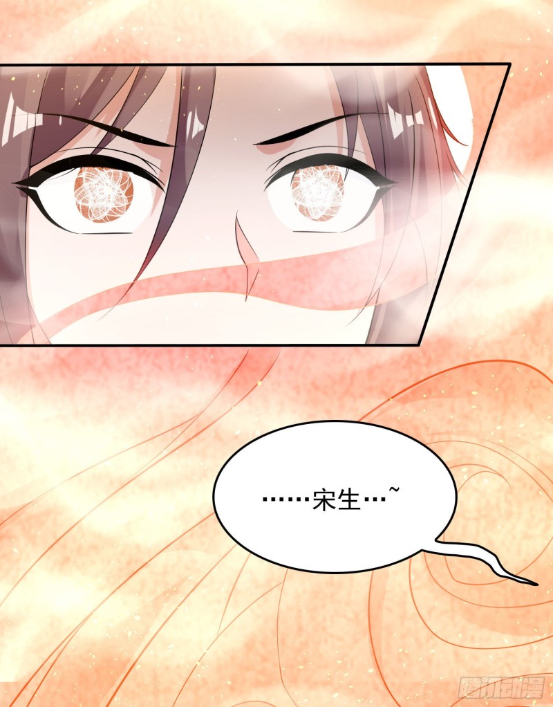 第93话 梦中……10
