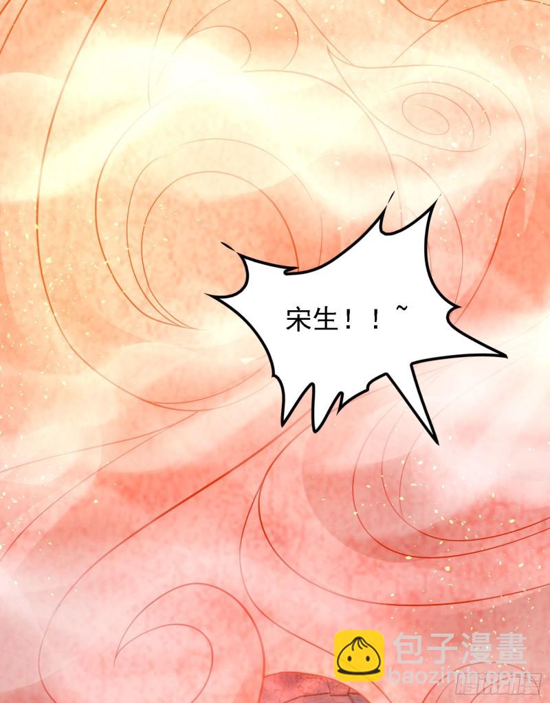 第93话 梦中……11