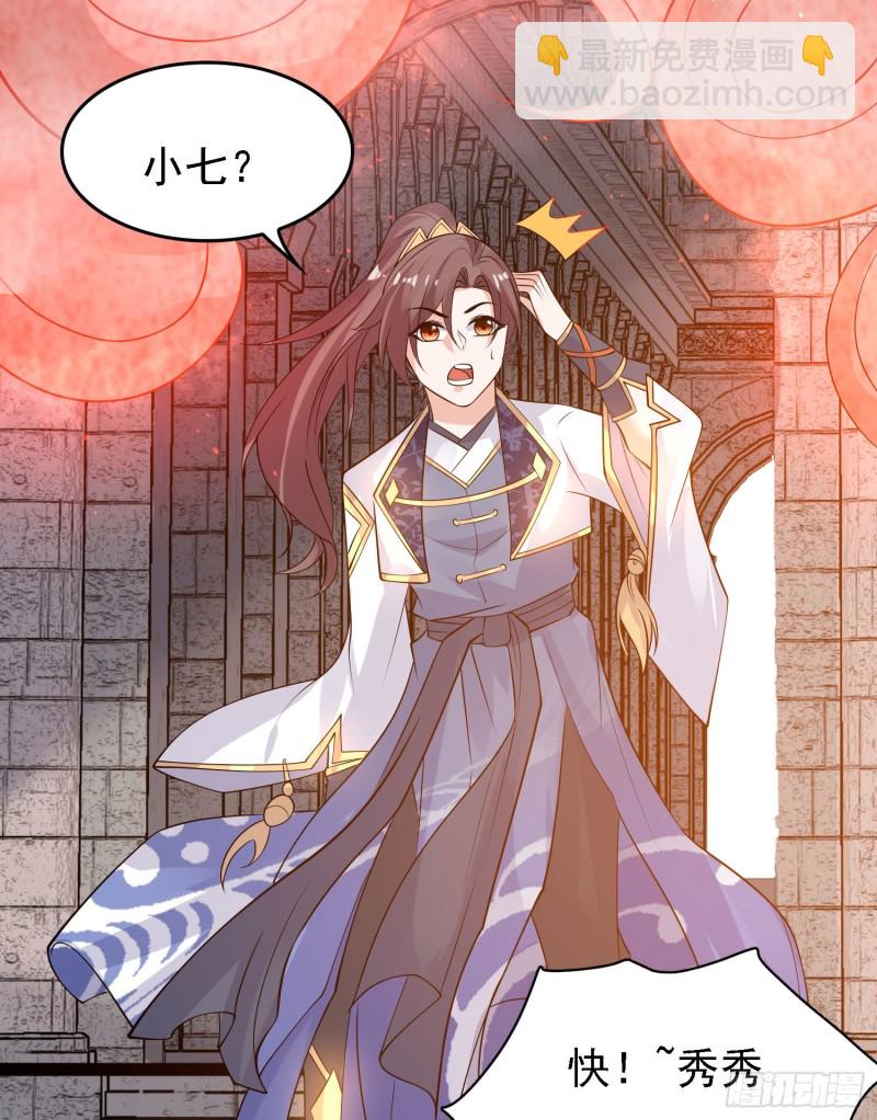 第93话 梦中……12