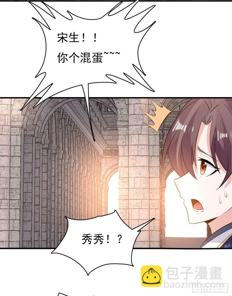 第93话 梦中……15